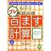 �ڎw���I��w�N����̒��w�󌱏���