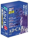 AD-CAD ���C�g Version 5.0�̉��i��r