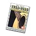 Mel Bay Full-Page Fingerboard Pad