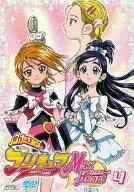 ふたりはプリキュア Max Heart(4) [DVD]
