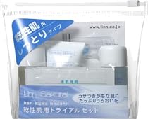 リンサクライ 乾性肌用トライアルセット