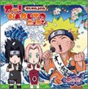 �u���W�I DJCD�u�I�[!NARUTO �j�b�|���v���̎l(CCCD)�v�̉摜