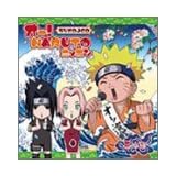 Oh Naruto Nippon V.4