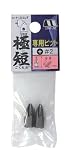 スターエム 極短 専用ビット #2×25