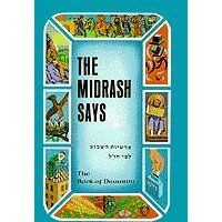 The Midrash Says: Volume 5 - The Book of Devarim