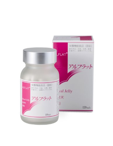 ハイグレード機能性亜鉛食品　アルフラット　120粒　