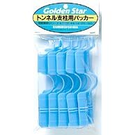 【クリックで詳細表示】ゴールデンスター 被覆資材関連用品 トンネル用支柱パッカー 8.5mm 7101