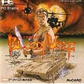 ならず者戦略部隊 ブラッディウルフ 【PCエンジン】
