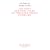 Les trois derniers jours de Fernando Pessoa : Un d�lire