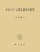 Amazon.co.jp�� ���륱�����붵��Ʈ��θ���: ��ë ����: ��