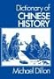 Dictionary of Chinese History