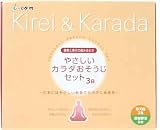 cover of やさしいカラダおそうじセット 3日用