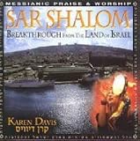 Sar Shalom