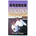Art Of Aikido 8 VHS Kensho Furuya