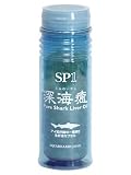 SP1 深海癒