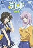 ラムネ Vol.6 [DVD]
