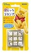 チェックスタンプ くまのプーさん CK9-002