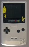 Limited Edition Pikachu GAME BOY COLOR System