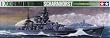 German Scharnhorst Battlecruiser 1-700 by Tamiya