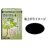 【送料無料】『マルベールロイヤルカラー　ブラック 40g』　【医薬部外品】男女共用白髪染め　