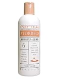 アトレージュ ボディーソープ 390ml