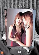 ワイルドシング!8灘ジュン [DVD]