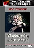 Mariken Van Nieumeghen / Mariken Iz Newmeihen [Russian, Dutch][PAL][REGION 5][IMPORT]
