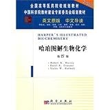Harpers Illustrated Biochemistry