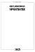 Book Mastering Change - Slovenian edition