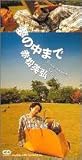 赤松英弘 愛を形にするなら Hidehiro Akamatsu Hidehiro Akamatsu (赤松英弘) - 愛を形にするなら (Full Album