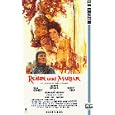 Robin and Marian [VHS] by 