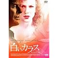 �y�X�}�C���v���C�X�z �����J���X Dual Edition [DVD]