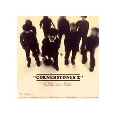 CORNERSTONES2
