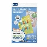 PLUS IT-335MP 商品画像