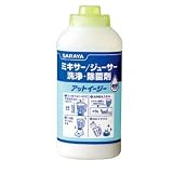 ミキサー／ジューサー洗浄・除菌剤 アットイージーの画像