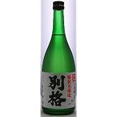 【がんばろう日本】　宮城県　気仙沼　特別本醸造　角星 720ml