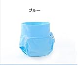 エルフ ベビー(Fairy Baby) 幼児竹繊維TPU防水膜ハイウエスト腹ケア布おむつカバー(ブルー、M)