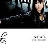 ReBirth