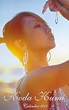倖田來未 2007年 カレンダー