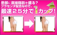 美美（BIBI） 超極弾