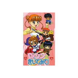 Dr.�����ɂ����Ă݂�! 10 (<VHS>)