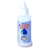 EVERNEW(エバニュー) O2プラスダイレクト詰替 75ml EBY561