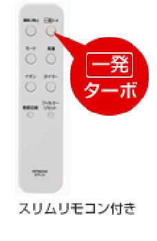 HITACHI クリエア脱臭大賞 28畳用空気清浄機（加湿機能付き） クリアガーネット EP-AV500-R
