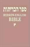 Hebrew-English Diglot Bible-NKJV/FL