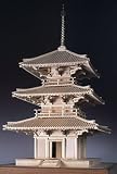 1/50 法起寺 三重の塔の画像