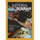 National Geoscratch - DJ KENTARO [DVD] (EDVR101)