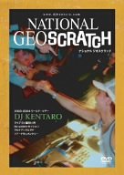 National Geoscratch - DJ KENTARO [DVD] (EDVR101)