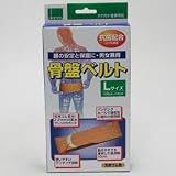 骨盤ベルト Lの画像