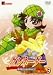 グレネーダー ほほえみの閃士 Bullet.3 [DVD]