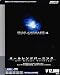 Disc Juggler 4 ~Net Writer~